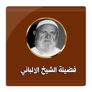 دروس القانون العام الفصل الخامس والسادس